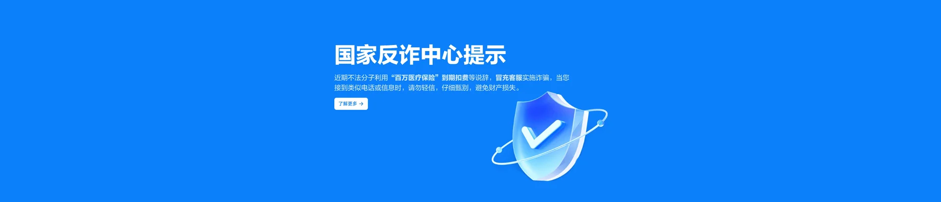 洪湖市移动宽带