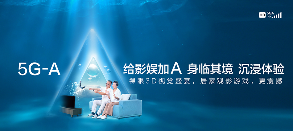 中国移动洪湖市移动宽带