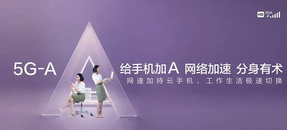 洪湖市洪湖市曹市镇 移动宽带