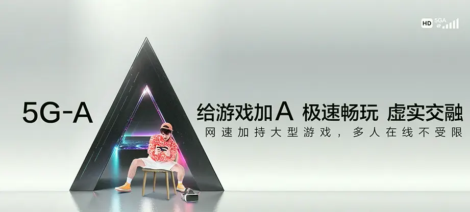 洪湖市洪湖市乌林镇 移动宽带